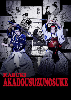 Kabuki Akadousuzunosuke